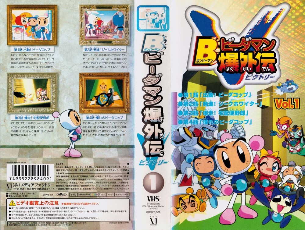 Dimension Power - White Knight  Aka  Siege Whiter (21)