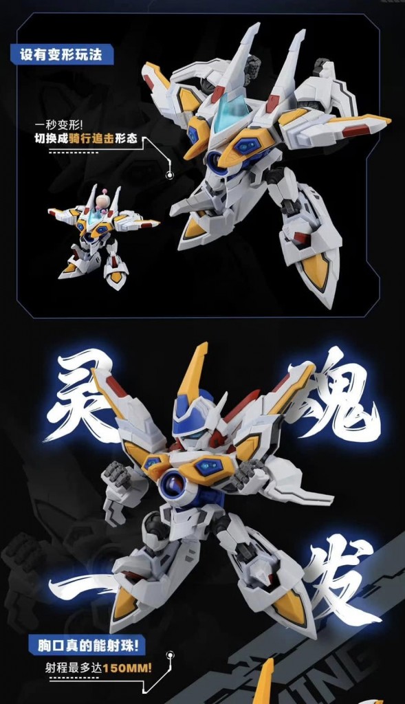 Dimension Power - White Knight  Aka  Siege Whiter (6)