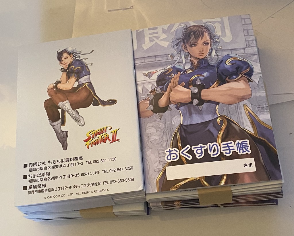 Maxfactory 16 Chun-Li Standby (10)