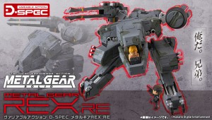 Megahouse VARIABLE ACTION D-SPEC Metal Gear REX RE (1)