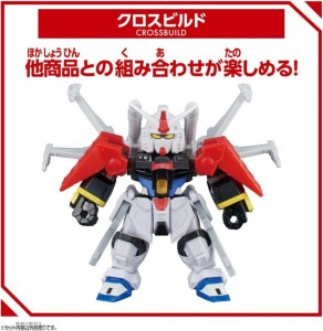 bandai-blockcross-series (15)