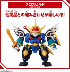 bandai-blockcross-series (27)