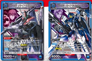 carddass-union-arena-standard-deck-macross-series (2) copy copy