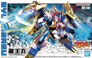 MSW_Ryuohmaru_pkg_ol