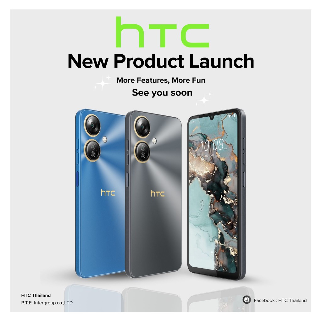 htc-wildfire-e5-plus (1)