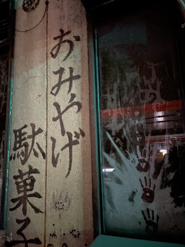 silent-hill-f Real estate (5)