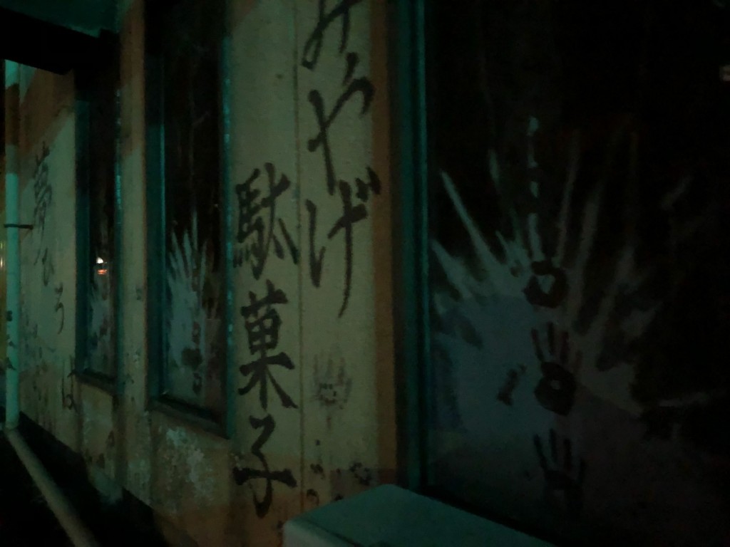 silent-hill-f Real estate (6)