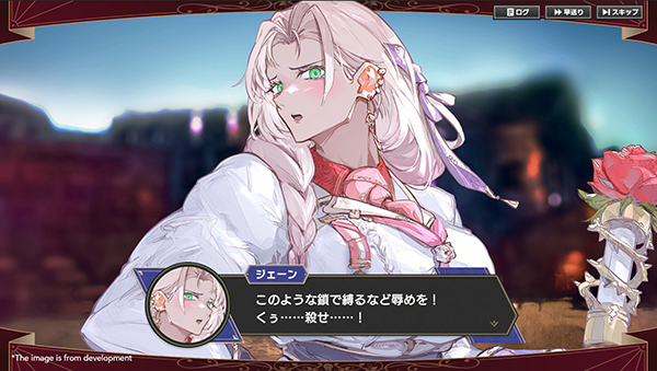 The Great Villainess Strategy of Lily (4)~1