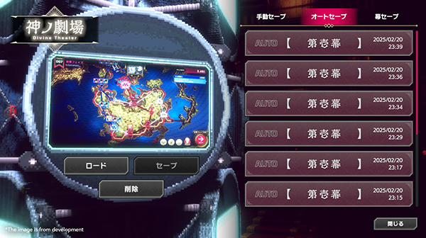 The Great Villainess Strategy of Lily (5)~1