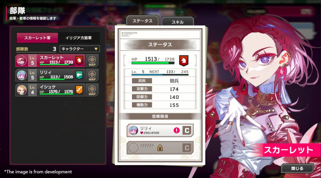 The Great Villainess Strategy of Lily (7)