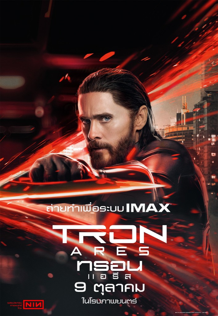 Tron Ares_Poster_02