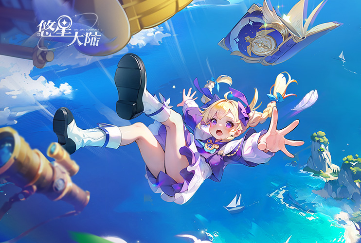 Youxing Continent (1)