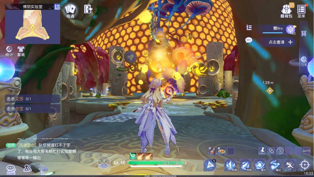 Youxing Continent (10)