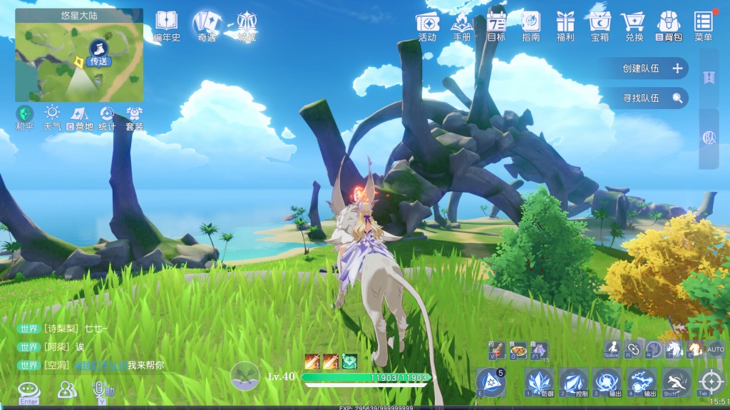 Youxing Continent (11)