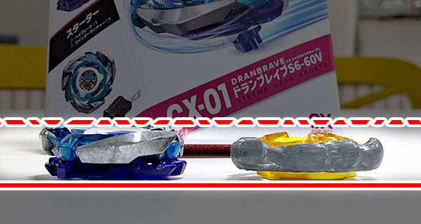 beyblade-x-cx-01-stater-dran-brave-s-6-60-v (3)