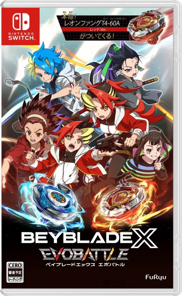 Beyblade X EVOBATTLE (1)
