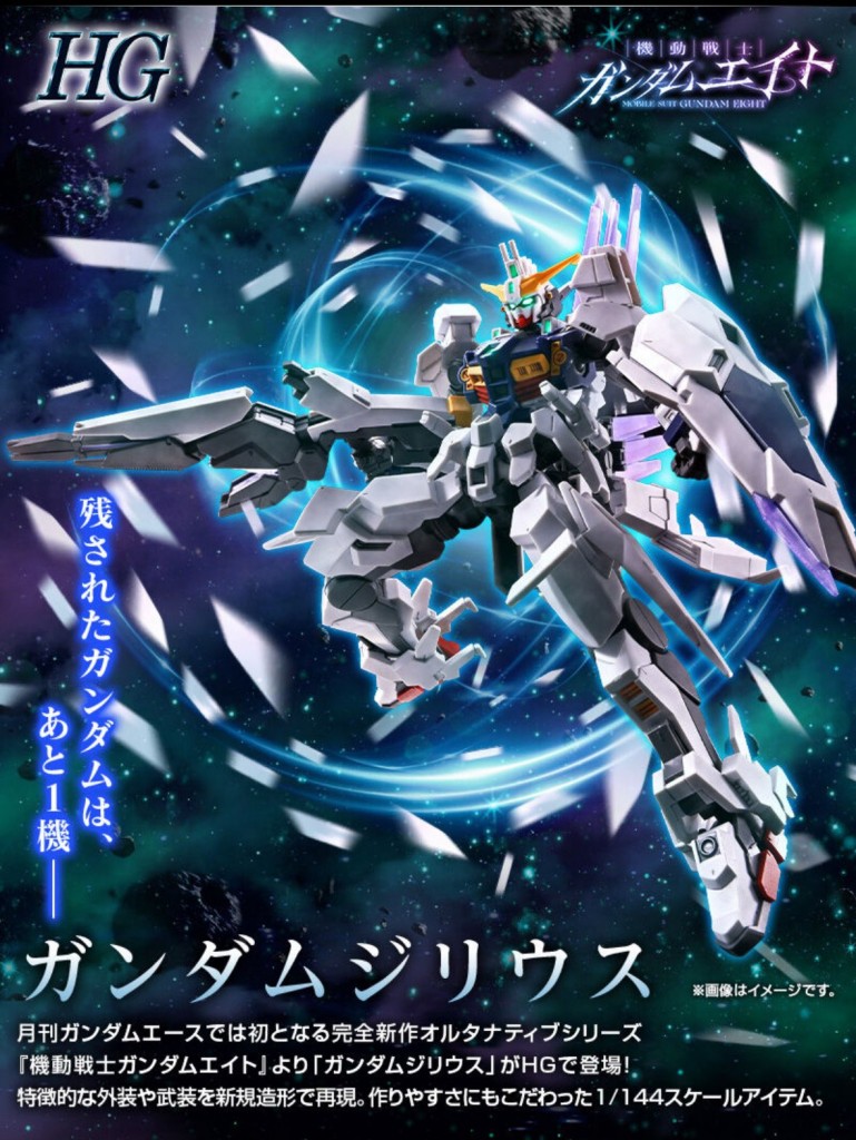 P-Bandai –  HG 1144 Gundam Zilius (6)