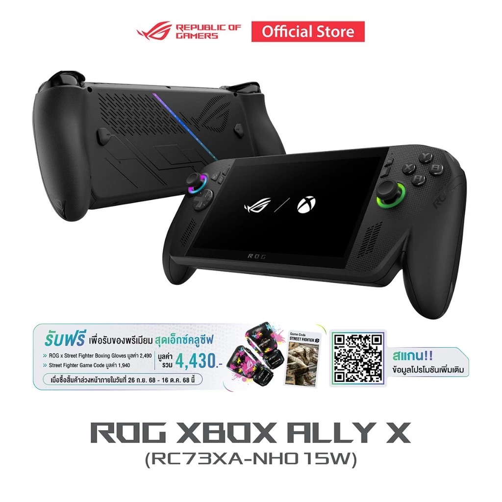 ROG Xbox Ally X (2032)