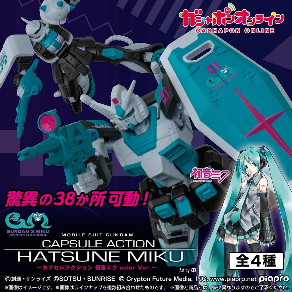 hatsune miku x gundam gachapon (1)