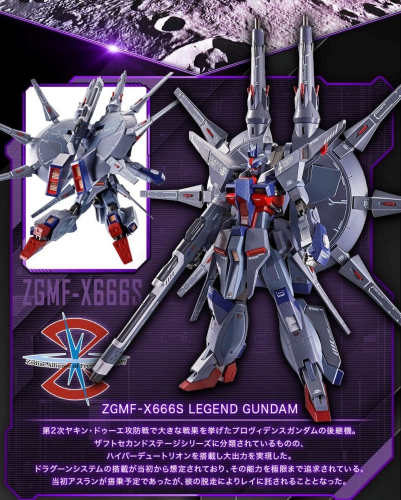 metal-robot-spirits-legend-gundam (11)