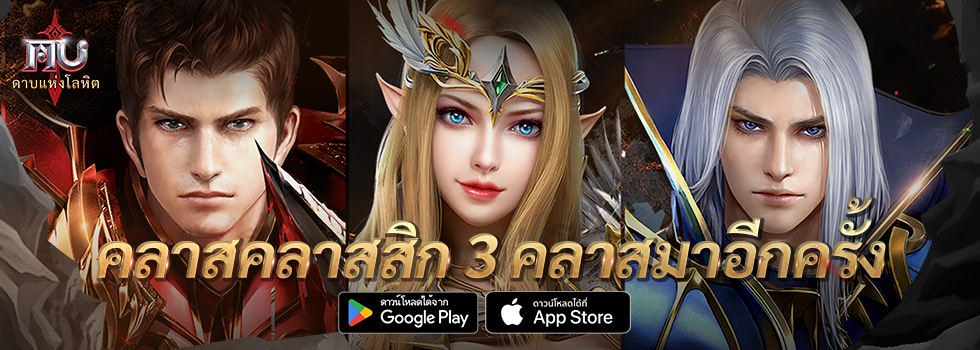 mu-mobile-games-sword-blood-28-5-2025 (4)