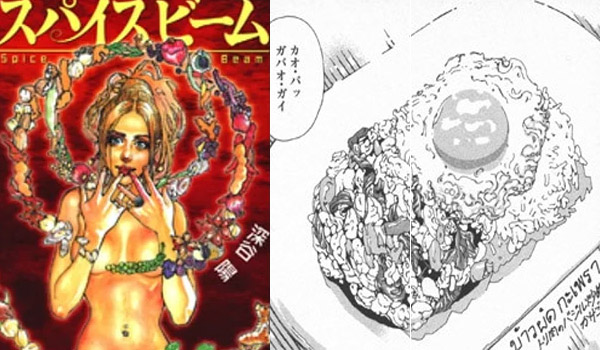 10-thai-in-cartoon (11)