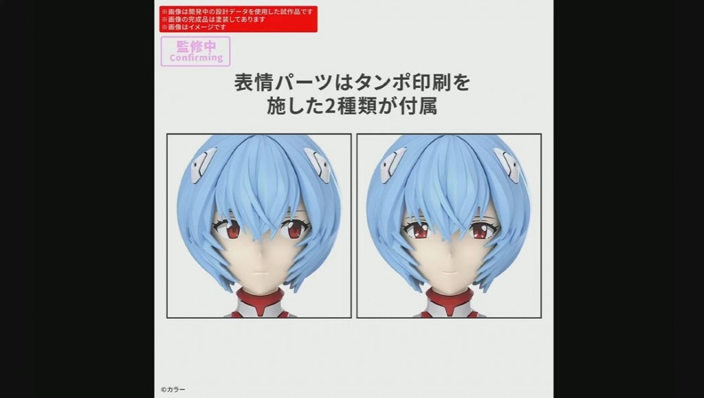 30-minutes-preference-30mp-series-evangelion-ayanami-rei (2)