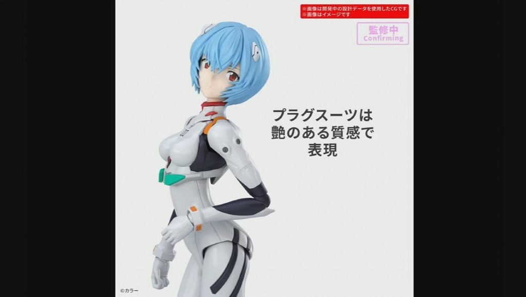 30-minutes-preference-30mp-series-evangelion-ayanami-rei (4)
