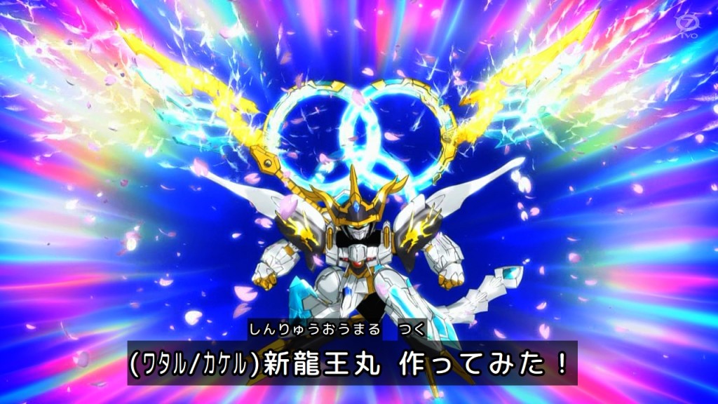 HG Shin Ryuuohmaru (3)