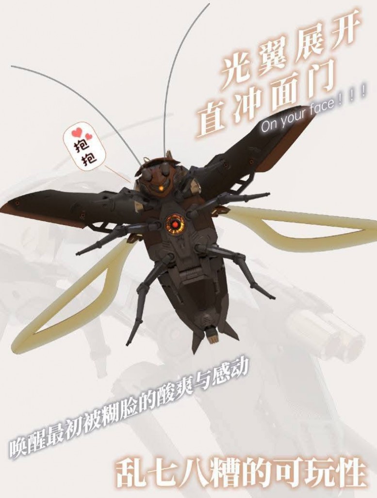 Robox Animation Guangdong Cockroach model kit (8)
