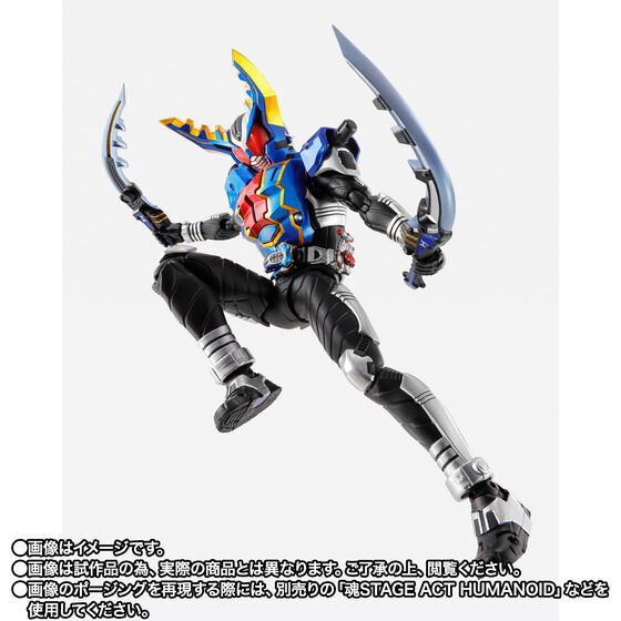 S.H.Figuarts Shinkocchou Seihou  Kamen Rider Gatack Hyper Form (4)