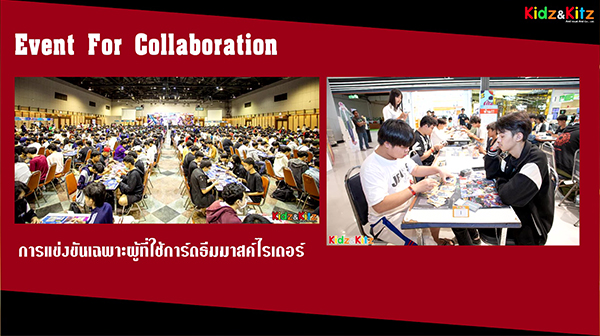 cardfight-vanguard-x-kamen-rider (10)