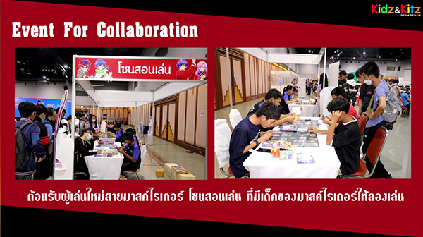 cardfight-vanguard-x-kamen-rider (11)