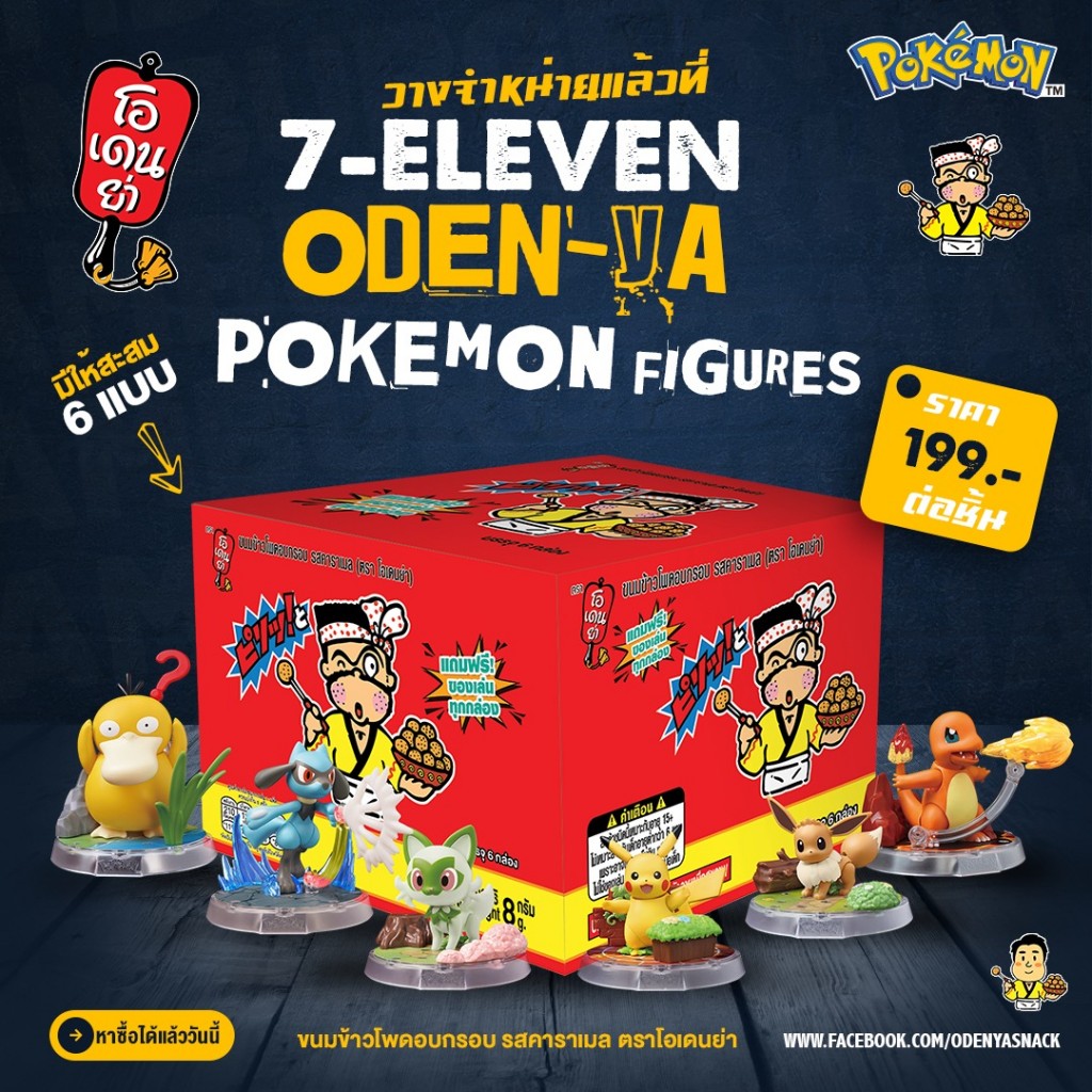 520826865_733737082739417_1164650257656831639_n