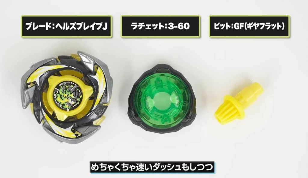 BEYBLADE X  UX-15 SharkScale Deck Set (14)