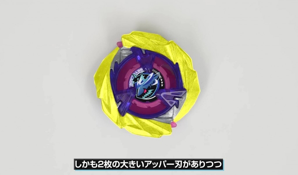 BEYBLADE X  UX-15 SharkScale Deck Set (4)