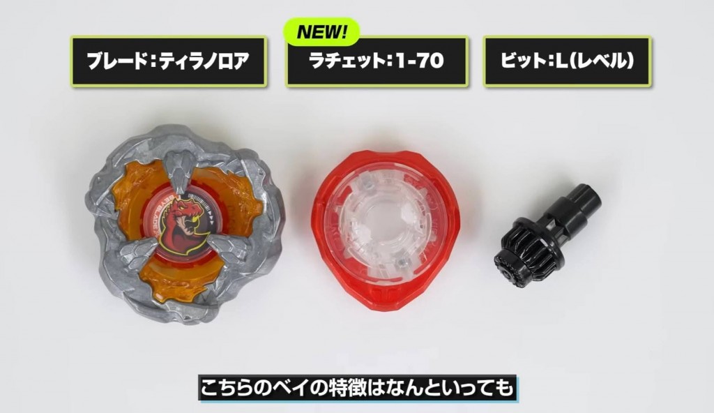 BEYBLADE X  UX-15 SharkScale Deck Set (6)