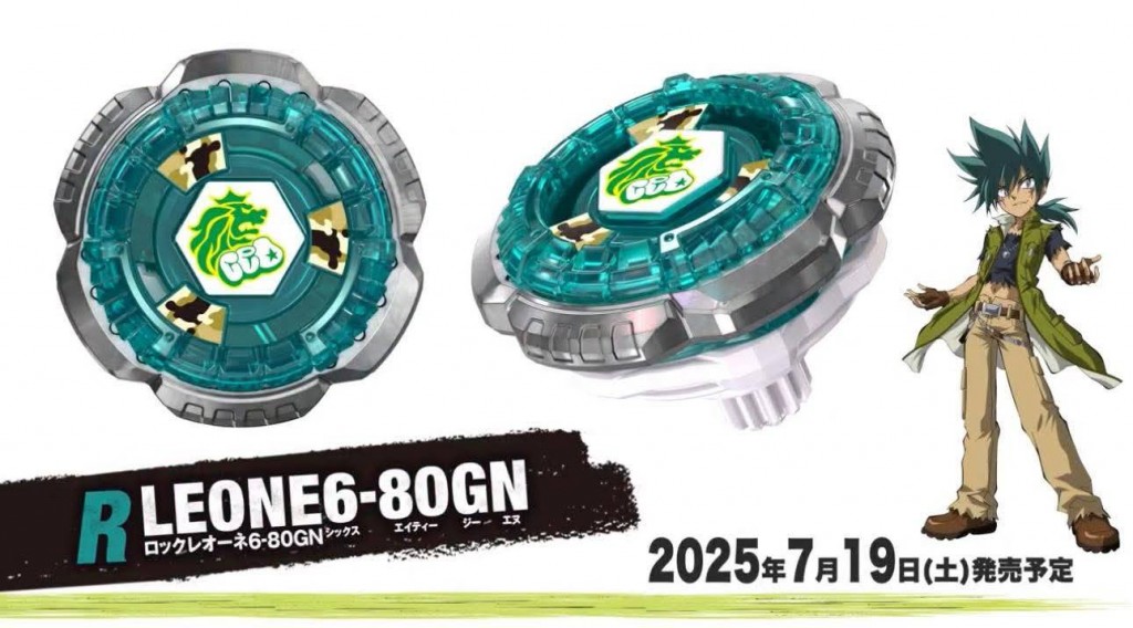 BX-00 Rock Leone (6)