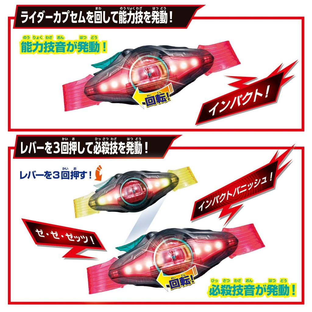 DX  Henshin Belt - Zeztz Driver (15)