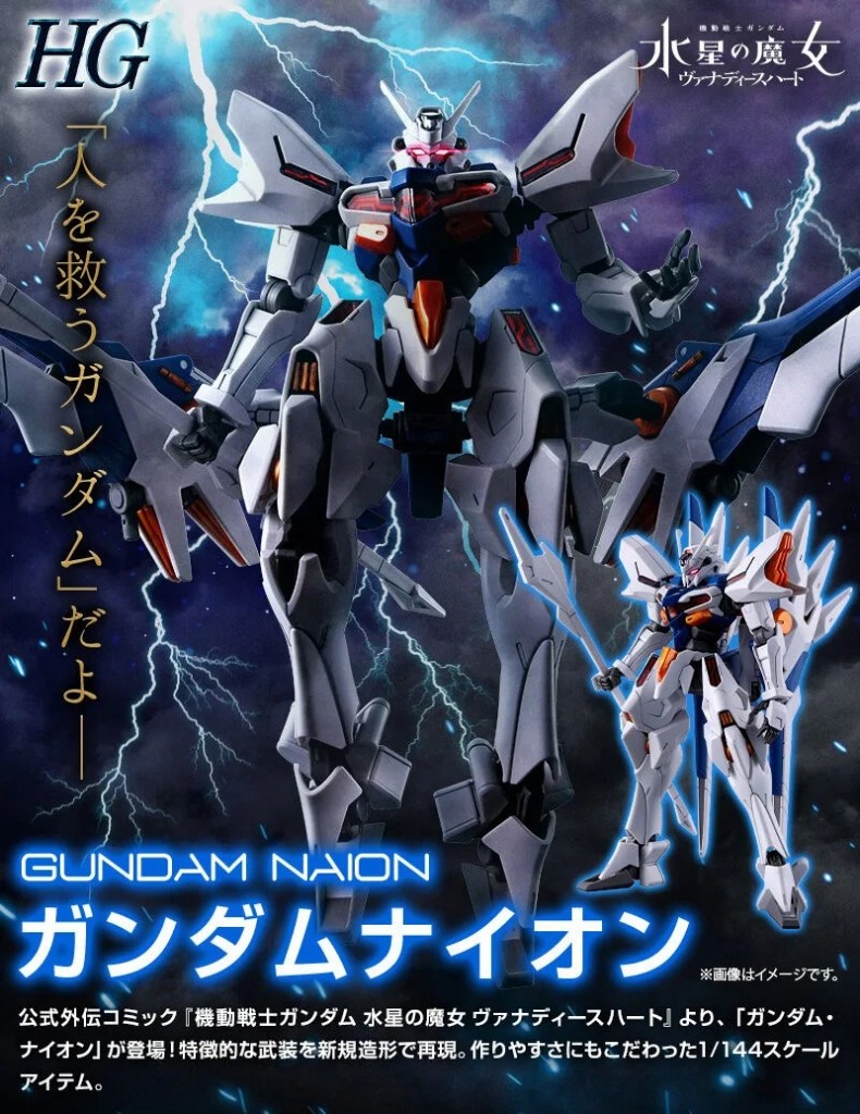 HG 1144 Gundam NAION (16)