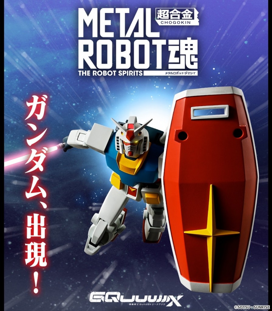 metal-robot-spirits-＜side-ms＞-rx-78-2-gundam-gq-the-other-side (1)