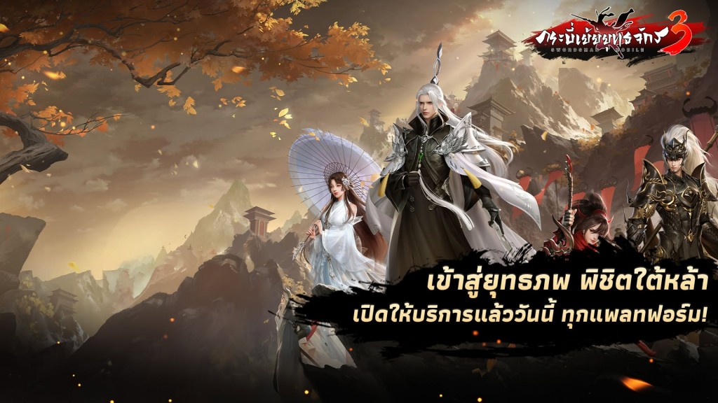 swordman-3-02-07-2025