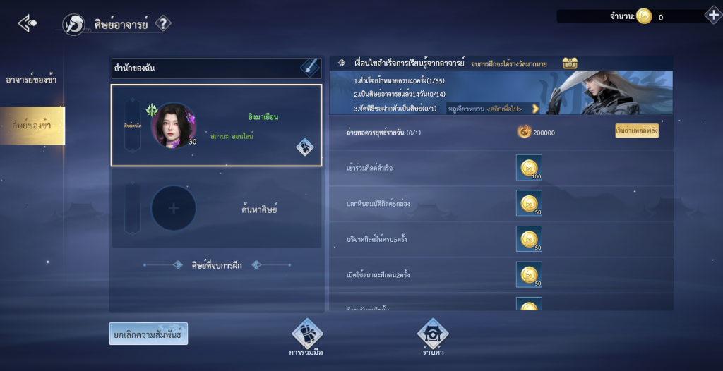 swordman-3-02-07-2025 (2)