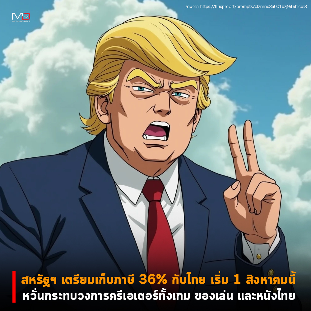 trump-sends-more-tariff-letters-bringing-to thai