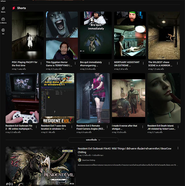 why-thai-gamer-love-a-horror-games (5)