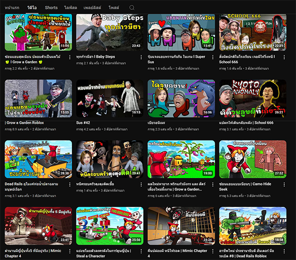 why-thai-gamer-love-a-horror-games (6)