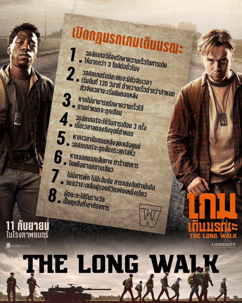 539888556_1231915525632188_3288206803263038739_n