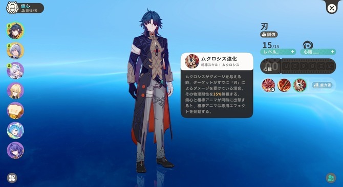 Honkai Nexus Anima (26)