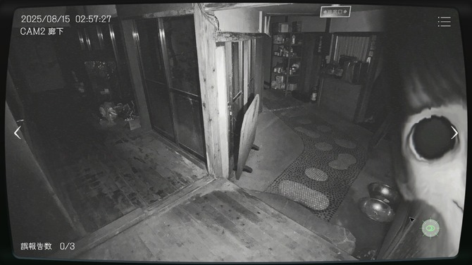 Japan Stigmatized Property (17)