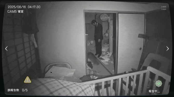 Japan Stigmatized Property (19)